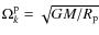 $\Omega _k^{\rm p}=\sqrt {GM/R_{\rm p}}$