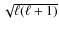 $\sqrt{\ell(\ell+1)}$