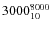 $3000^{\rm 8000}_{10}$