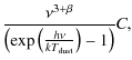 $\displaystyle \frac{{\nu}^{3+\beta}}{\left(\exp\left(\frac{h\nu}{kT_{{\rm dust}}}\right)-1\right)}C,$