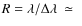 $R=\lambda/\Delta\lambda~\simeq~$