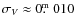 $\sigma_V \approx 0\hbox{$.\!\!^{\rm m}$ }010$