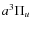 $a^3\Pi _u$