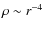$\rho \sim r^{-4}$
