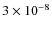 $3\times 10^{-8}$
