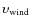 $\upsilon_{\rm
wind}$