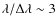 $\lambda/\Delta\lambda \sim 3$