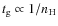 $t_{\rm g}\propto 1/n_{\rm H}$