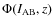 $\Phi(I_{\rm AB},z)$