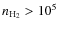 $n_{\rm H_2} > 10^5$