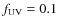 $f_{\rm UV} = 0.1$
