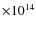 $\times 10^{14}$