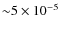 ${\sim}5\times10^{-5}$