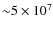 ${\sim}5 \times 10^7$