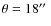 $\theta=18\hbox{$^{\prime\prime}$ }$