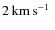 $2\hbox {\kern 0.20em km\kern 0.20em s$^{-1}$ }$