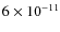 $6 \times 10^{-11}$