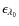 $\epsilon_{\lambda_{\rm0}}$