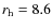 $r_{\rm h} = 8.6$