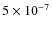 $5\times 10^{-7}$