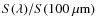 $S(\lambda)/S(100~\mu{\rm m})$