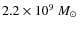 $2.2\times 10^9~\mbox{${M}_{\odot}$ }$