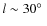 $l\sim30\hbox{$^\circ$ }$