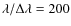 $\lambda/\Delta\lambda = 200$