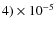 $4)\times 10^{-5}$