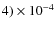 $4)\times 10^{-4}$