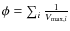 $\phi=\sum_i\frac{1}{V_{{\rm max},i}}$