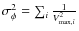 $\sigma_\phi^2=\sum_i\frac{1}{V_{{\rm max},i}^2}$