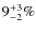 $9^{+3}_{-2}\%$