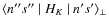 $\langle n''s''~\vert~H_K~\vert~n's' \rangle_\perp$