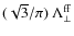 $(\sqrt{3}/\pi)~\Lambda_{\perp}^{{\rm ff}}$