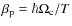 $\beta_{\rm p}=\hbar\Omega_{{\rm c}}/T$