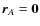 $\vec{r}_A=\vec{0}$