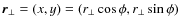 $\vec{r}_\perp=(x,y)=(r_\perp\cos\phi,r_\perp\sin\phi)$