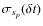 $\sigma_{s_p}(\delta t)$
