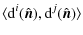 $\displaystyle \langle {\rm {d}}^i(\hat{\vec n}) , {\rm {d}}^j(\hat{\vec n}) \rangle$