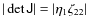 $\vert\det\tens{J}\vert=\vert\eta_1\zeta_{22}\vert$