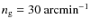 $n_{\rm g}=30~{\rm arcmin}^{-1}$