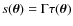 $s(\vec \theta)=\Gamma\tau(\vec{\theta})$
