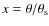$x=\theta/\theta_{\rm s}$