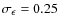 $\sigma _\epsilon =0.25$