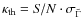 $\kappa_{\rm th}={\it S/N}\cdot\sigma_{\tilde{\Gamma}}$