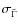 $\sigma_{\tilde{\Gamma}}$