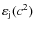 $\varepsilon_{\rm j} (c^2)$