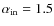 $\alpha _{\rm in}=1.5$