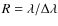 $R = \lambda / \Delta \lambda$